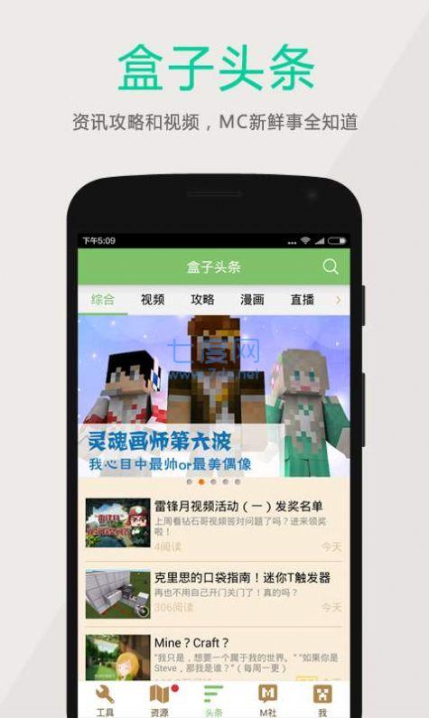 无邪团队破解游戏盒
