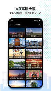 卫星地图2021高清村庄地图
