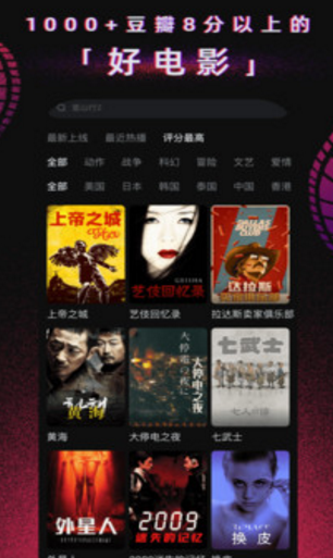 番茄电影 2022最新版