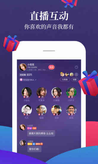 喜马拉雅极速版 去升级版