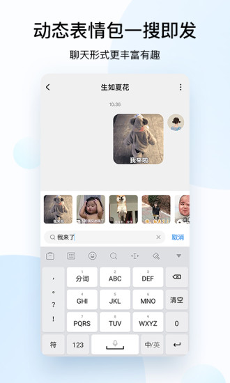 酷狗音乐 2022版