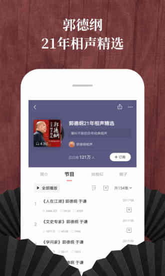 喜马拉雅极速版 去升级版