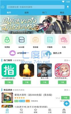 软浮云盒子