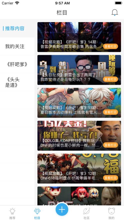 colg玩家社区