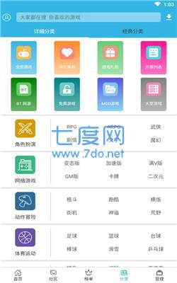 软浮云盒子