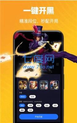 欢游tt语音