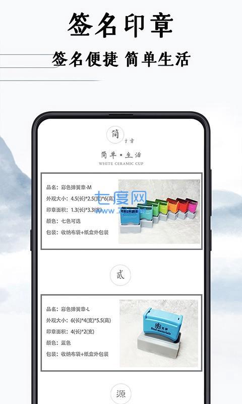 魔卡签名设计