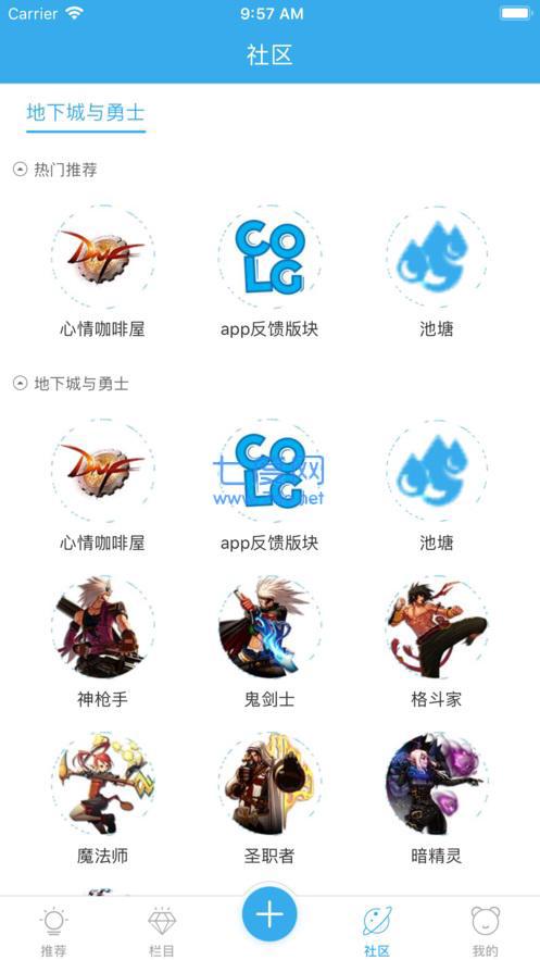 colg玩家社区