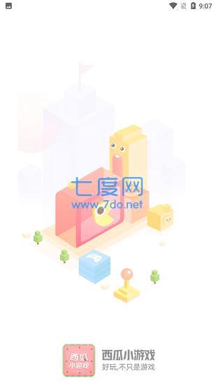 西瓜小