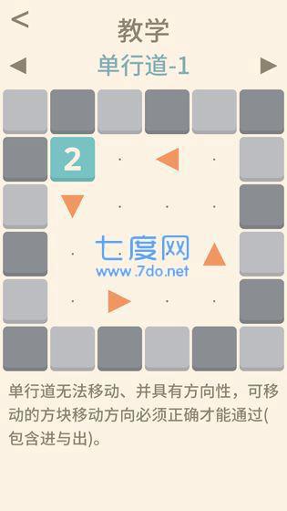 全民数字解谜