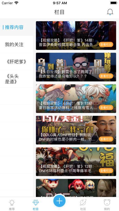 colg玩家社区
