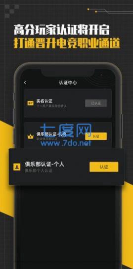精英训练营