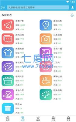 软浮云盒子