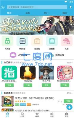 软浮云盒子