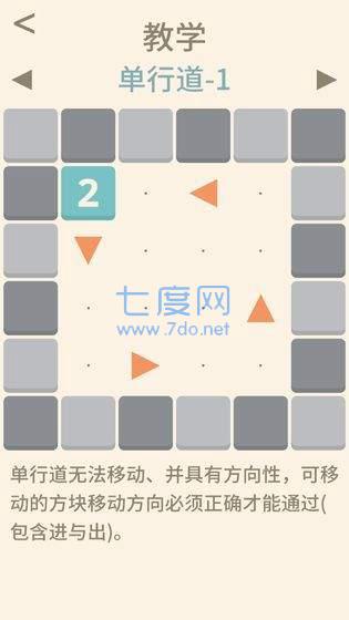 全民数字解谜