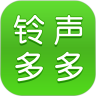 铃声多多 免费破解版