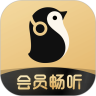 企鹅FM 2022版