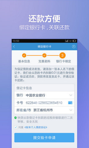 薪雷花