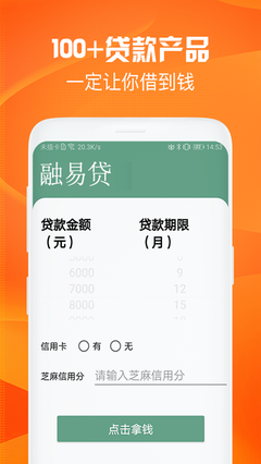 小宇宙借款平台