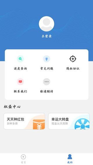 捷顺分期