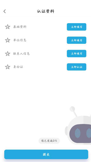 捷顺分期