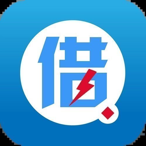 急借分期