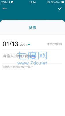 依恋