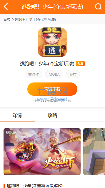233乐园