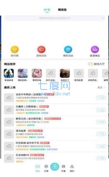 海诗