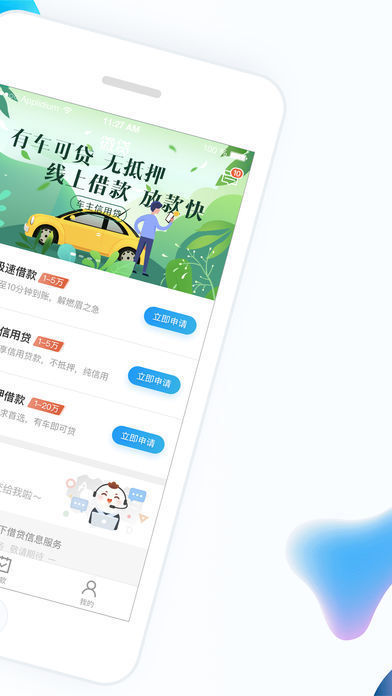 清风钱包