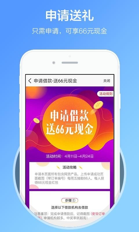 云秒到