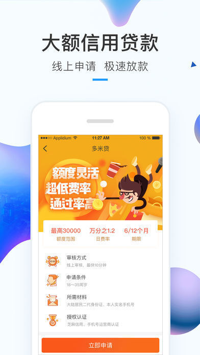 清风钱包