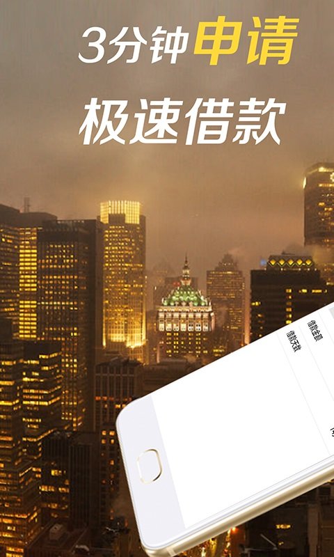 极速花官网版