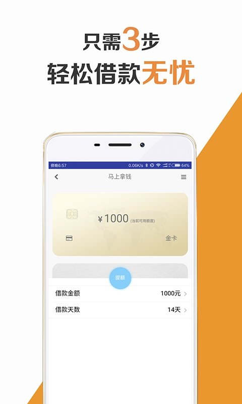 极速花官网版