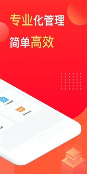 好享管家贷款