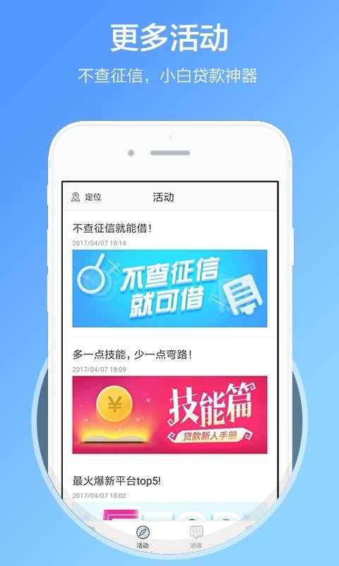 云秒到