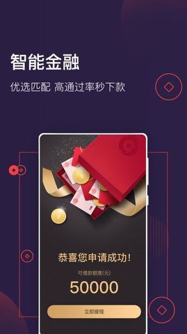 大王贷款最新