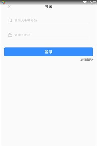 天际钱袋