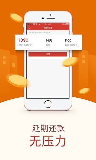 大小贷