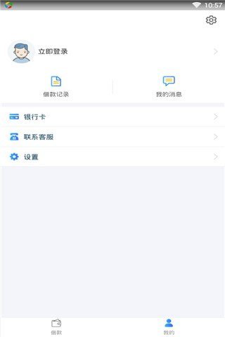 天际钱袋