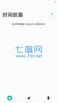 依恋