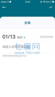 依恋