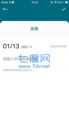 依恋