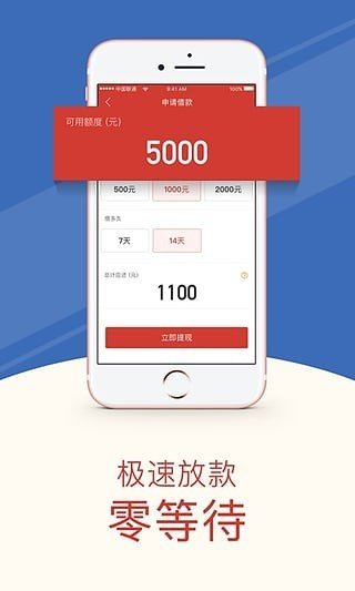 大小贷