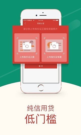 大小贷