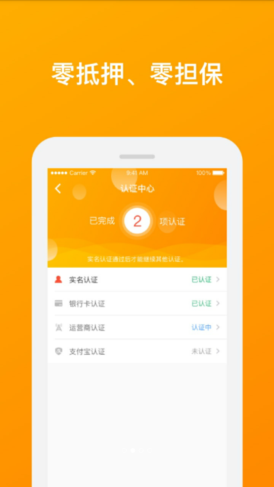 拿去花