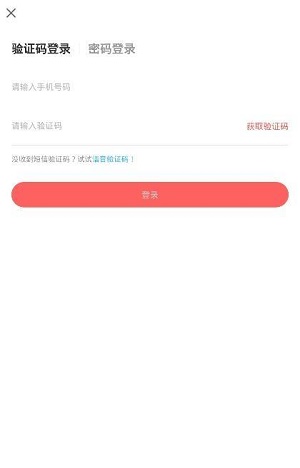 一起花
