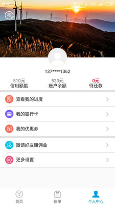 青年钱包最新版