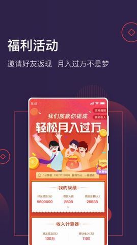 大王贷款最新