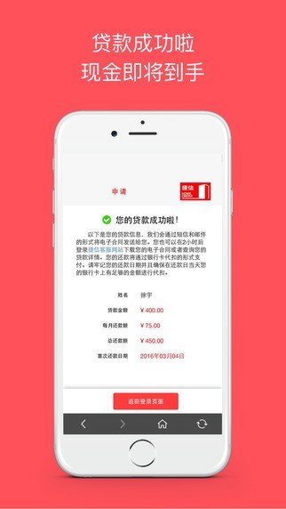 捷信福袋官网版